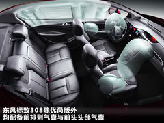 2012款 2.0L 自动 尊尚版