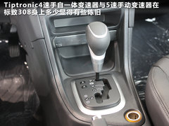 2012款 2.0L 自动 尊尚版
