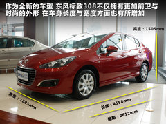 2012款 2.0L 自动 尊尚版