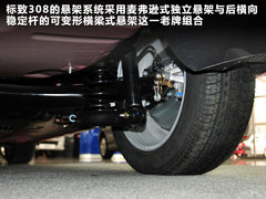 2012款 2.0L 自动 尊尚版