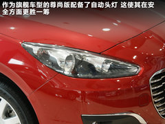 2012款 2.0L 自动 尊尚版