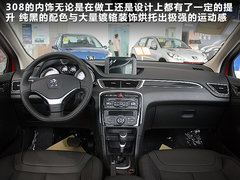 2012款 2.0L 自动 尊尚版