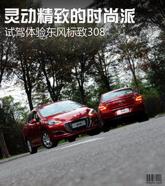 2012款 2.0L 自动 尊尚版
