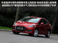 2012款 2.0L 自动 尊尚版