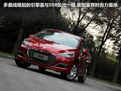 2012款 2.0L 自动 尊尚版