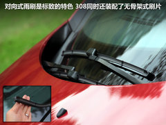 2012款 2.0L 自动 尊尚版