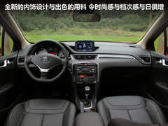 2012款 2.0L 自动 尊尚版