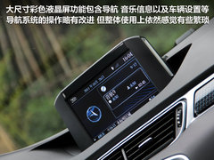 2012款 2.0L 自动 尊尚版