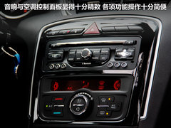 2012款 2.0L 自动 尊尚版