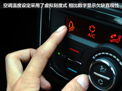 2012款 2.0L 自动 尊尚版