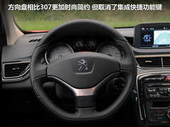 2012款 2.0L 自动 尊尚版