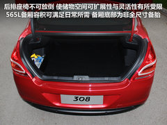 2012款 2.0L 自动 尊尚版