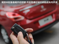 2012款 2.0L 自动 尊尚版