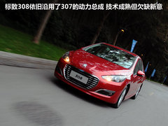 2012款 2.0L 自动 尊尚版