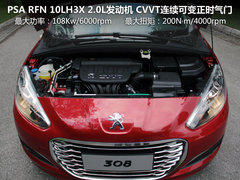 2012款 2.0L 自动 尊尚版
