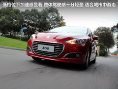 2012款 2.0L 自动 尊尚版