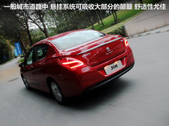 2012款 2.0L 自动 尊尚版