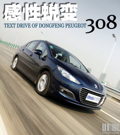 2012款 2.0L 自动 尊尚版