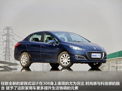 2012款 2.0L 自动 尊尚版