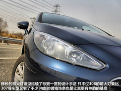 2012款 2.0L 自动 尊尚版