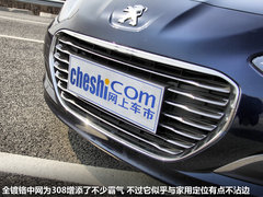 2012款 2.0L 自动 尊尚版