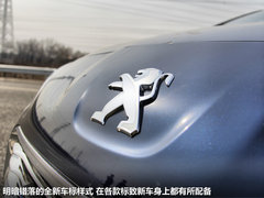 2012款 2.0L 自动 尊尚版