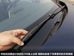2012款 2.0L 自动 尊尚版