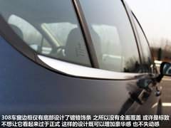 2012款 2.0L 自动 尊尚版