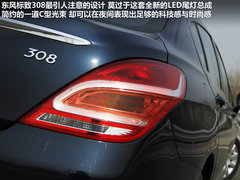 2012款 2.0L 自动 尊尚版