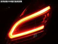2012款 2.0L 自动 尊尚版