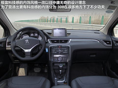 2012款 2.0L 自动 尊尚版