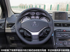 2012款 2.0L 自动 尊尚版
