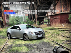 2012款 3.6L 自动 COUPE
