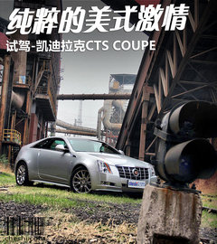 2012款 3.6L 自动 COUPE
