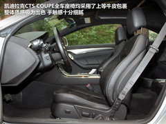 凯迪拉克CTS(进口) 2012款 3.6L 自动 COUPE
