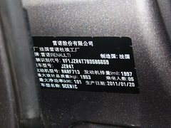 2012款 2.0L CVT 舒适版 5座