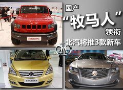 2012款 两厢 1.5L 手动 乐天版
