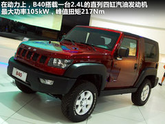 2012款 两厢 1.5L 手动 乐天版