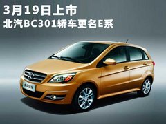 2012款 两厢 1.5L 手动 乐天版