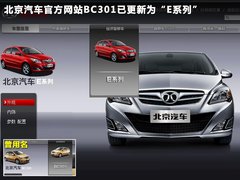 2012款 两厢 1.5L 手动 乐天版