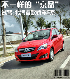 2012款 两厢 1.5L 手动 乐天版