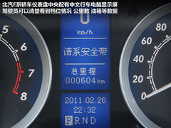 2012款 两厢 1.5L 手动 乐天版