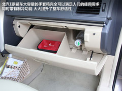 2012款 两厢 1.5L 手动 乐天版