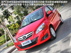 2012款 两厢 1.5L 手动 乐天版