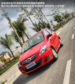 2012款 两厢 1.5L 手动 乐天版