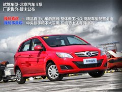 2012款 两厢 1.5L 手动 乐天版
