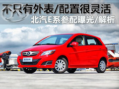 2012款 两厢 1.5L 手动 乐天版