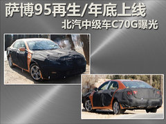 2011款 B40 