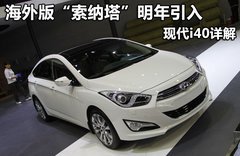 2011款  基本型