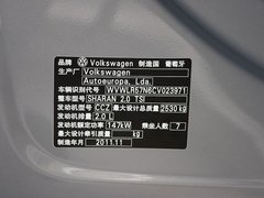 2012款 2.0TSI DSG 标配型 7座